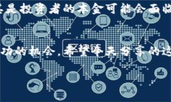    独家揭秘：发行加密货币的专家秘诀，助你成