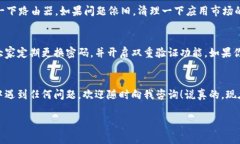 要在华为手机上安装tpWallet软件，你可以按照以下