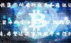 很抱歉你遇到了这样的情况。资金被盗是一件非