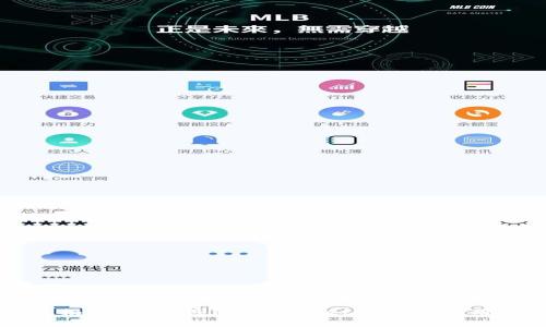 专家揭秘：多链钱包tpWallet的独家使用秘诀