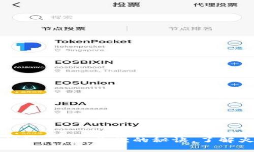 tpWallet独家揭秘：USDT收款的秘诀，了解火币的最佳选择