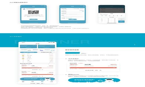 独家揭秘：如何顺利购买 tpWallet 的商品？专家告诉你购买秘诀