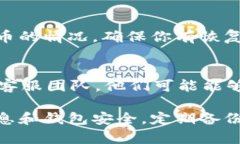 很抱歉，你在使用tpWallet时遇到了问题。以下是一