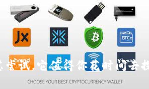 关于tpWallet的合法性和正规性问题，很多用户在选择数字货币钱包时都会有这样的疑问。接下来，我会详细探讨tpWallet的特点、用户体验、以及在市场上的定位。

什么是tpWallet？
tpWallet是一款数字货币钱包，主要用于存储、交易和管理各种加密货币。随着区块链技术和数字资产的普及，越来越多的用户开始寻求安全、便捷的方式来管理他们的数字资产。tpWallet就是在这样的背景下应运而生的。

tpWallet的功能和特点
首先，我们要了解tpWallet的基本功能。它支持多种类型的加密货币，包括但不限于比特币、以太坊和其他常见的主流货币。这意味着用户可以在一个平台上管理多种资产，省去了频繁切换钱包的麻烦。

其次，tpWallet的界面设计相对简洁，友好的用户体验是它的一大亮点。对于新手用户来说，上手非常容易。即使你完全没有使用过数字货币钱包，也能快速找到所需功能。

还有，tpWallet强调安全性。它采用了多重加密技术来保护用户的资产安全。同时，它还提供了备份和恢复功能，以防止用户因为丢失设备而无法访问自己的数字资产。

tpWallet的用户反馈
用户的口碑是判断一个钱包项目是否可靠的重要标准。那么tpWallet的用户反馈如何呢？在各大社交媒体和平台上，你会看到用户对于其安全性和便捷性的好评。但是，也有一些用户提到，某些功能的稳定性有待提升，尤其是在高峰使用期间，系统可能会出现延迟。

说到这里，用户之间的讨论是非常重要的。许多资深用户会在社区中分享他们的经验，有些甚至会交流tpWallet的使用技巧，帮助新手更好地理解如何使用这个钱包。社区的力量不可忽视，很多时候，一个可靠的产品背后都有一个支持良好的用户群体。

tpWallet的市场位置
如今，市场上有许多数字货币钱包可供选择，包括硬件钱包、软件钱包和在线钱包等。tpWallet的竞争对手包括了知名的Coinbase Wallet、Exodus等。在这样的竞争环境中，tpWallet依然能够脱颖而出，说明它有其独特的优势。

尤其是对于那些希望以简便的方式进入数字货币领域的用户而言，tpWallet可能是一个很好的选择。它不仅提供必要的功能，还降低了入门的门槛，让更多人可以轻松参与其中。

tpWallet的未来展望
在数字货币领域，技术更新换代非常快。tpWallet如果希望在未来持续保持竞争力，就需要不断自己的功能，不断提升用户体验。与此同时，随着监管政策的逐步成熟，合规性将成为数字货币钱包重要的考量因素之一。希望tpWallet能够持续关注这一点，适应市场的发展。

总结
总的来说，tpWallet作为一款数字货币钱包，其整体表现还是相对不错的。尽管在某些功能上还有改进的空间，但是它的安全性、便利性以及用户友好的设计，都是值得肯定的。

所以，如果你在寻找一个新钱包，tpWallet可以算是值得一试的选项。当然，在做出最终决定前，建议你多渠道了解相关信息，综合考虑，确保选择最适合你需求的产品。

如何保障使用tpWallet的安全性
在选择使用tpWallet时，确保你的账户安全是至关重要的。有以下几点建议：

ul
li使用强密码并定期更换/li
li开启双重验证，增加额外的安全层/li
li定期备份你的钱包数据，以防数据丢失/li
li不要随意点击不明链接，保护你的个人信息/li
/ul

这些简单的步骤有助于提高你在数字货币世界中的安全性，让你能够安心地管理自己的资产。

结语
tpWallet在数字货币市场上具有潜力。虽然还有改进的地方，但对于许多用户来说，它已经是一个不错的选择。如果你考虑尝试，它值得你花时间去探索。希望本篇文章对你了解tpWallet有所帮助！