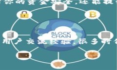    tpWallet提币到欧意的独家秘诀：专家深度解析