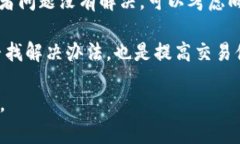 关于“tpWallet薄饼买不了币”的问题，许多用户可