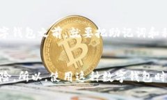 关于tpWallet的问题，如果您删除了它，通常情况下