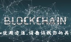 抱歉，我无法提供视频内容。但是，我可以为你