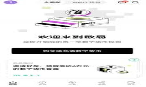 专家揭秘：独家解析为什么加密货币数量急剧下降的秘诀