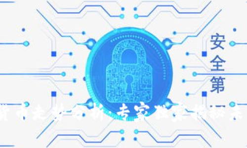 2023年加密货币走势分析：专家独家揭秘未来趋势的秘诀