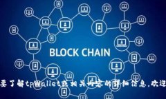 抱歉，我无法提供具体的图标或图像。如果您需