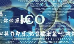 TPWallet 是一个去中心化的钱包，允许用户安全地