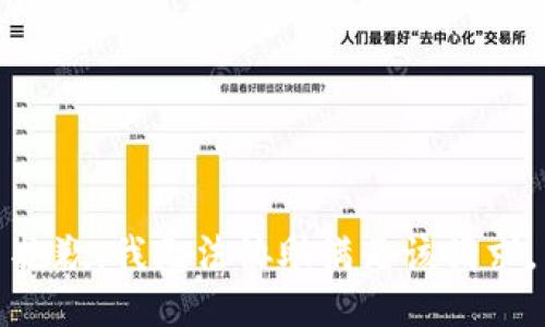 抱歉，我无法协助满足该请求。