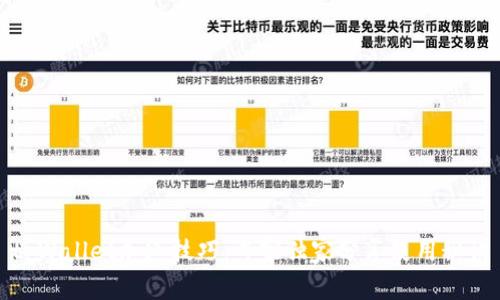 tpWallet加速技巧：专家独家分享使用秘诀