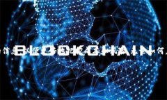 关于“tpWallet发币要多少费用”，我们可以为您提