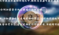 加密货币的市场波动非常剧烈，因此是否能够称