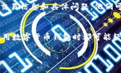 根据你的描述，似乎在使用tpWallet时遇到了卖出后