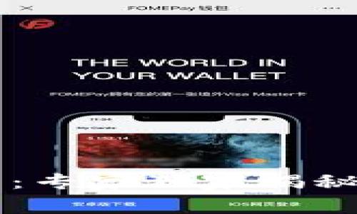 加拿大加密货币税法：专家独家揭秘，掌握合法避税秘诀！