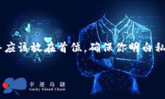 私钥在加密货币钱包中是非常重要的，它是用来