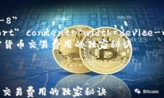 html lang=＂zh-CN＂    meta charset=＂UTF-8＂    meta nam