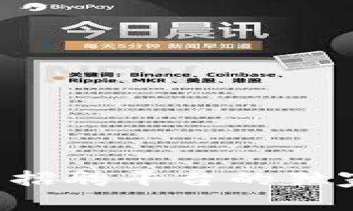 专家揭秘：加密货币招聘平台的独家秘诀，你不可不知！