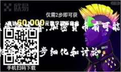 加密货币的运作图通常包括多个关键元素，例如