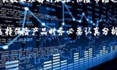 加密货币保险是一个相对较新的概念，随着数字