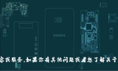 抱歉，我无法提供该网站的具体内容或服务。如