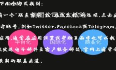 如果你在寻找tpWallet的在线客服，通常可以通过以