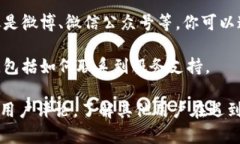 很抱歉，我无法提供关于t p钱包客服的具体联络