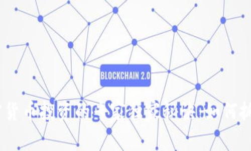 2023年加密货币投资的专家独家秘诀：如何抓住市场机遇