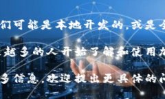 中非加密货币指的是在中非地区使用的一些数字