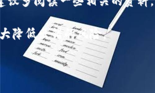 很高兴帮助你解决关于tpWallet的问题。如果你在填写tpWallet的网络地址时遇到了问题，下面的信息可能会对你有所帮助。

### 网络地址填写的重要性

在数字钱包的使用中，特别是tpWallet这类多功能钱包，网络地址的正确填写至关重要。错误的地址可能会导致资金丢失，甚至无法找回。

### 常见的网络地址填写错误

1. **格式错误**：有些用户在填写地址时，可能会遗漏某些字符，或者把字母搞混（如小写字母和大写字母）。
2. **多网络混用**：tpWallet支持多种区块链网络，不同的网络地址格式是不同的。比如说，Ethereum 和 Binance Smart Chain 的地址虽然看起来很相似，但实际上它们是不同的。
3. **复制粘贴错误**：在进行地址复制的时候，有可能无意中复制了多余的空格或者其他字符。

### 如何避免填写错误

1. **仔细核对**：填写完地址后，仔细检查每一个字符，确保没有错误。
2. **使用二维码**：如果你在转账或者接收支付时，可以使用二维码，这样就能避免手动输入时发生的错误。
3. **小心多网络选择**：在发送资产前，先确认你选择的网络是否与接收地址匹配。错误的网络选择可能会导致资产无法到达预期地点。

### 地址填错后的解决办法

如果你已经发现自己填写的网络地址有误，以下是一些可能的应对措施：

1. **撤回转账**：如果是发送操作，尽快尝试撤回或取消该笔交易。不过，这并不总是可能的，很多情况下交易一旦进入区块链就无法逆转。
2. **联系客服**：如果你使用的是特定的平台或交易所，可以尝试联系客服看看是否能帮助你处理这个问题。
3. **查看交易状态**：如果是已经发送的交易，使用区块链浏览器查看你的交易状态，确认资金的去向。

### 给用户的建议

- **保持冷静**：如果你填错了地址，不要慌张，首先确认你填写的内容，并采取相应措施。
- **学习提高**：对数字钱包和区块链技术的理解将帮助你减少错误的发生，建议多阅读一些相关的资料。

无论如何，数字钱包的使用是一个重要且敏感的事情，保持谨慎和细心，可以极大降低出错的风险。

如果你还有其他问题或者需要进一步帮助，随时问我！