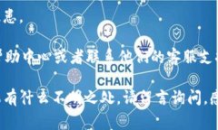 要将TPWallet中的代币转换为ERC20代币，通常需要遵