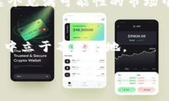    专家揭秘：如何在牛市中把握加密数字货币的