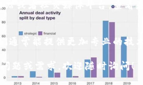 关于“tpWallet上的博饼怎么没显示”的问题，其实很多用户在使用区块链钱包时都可能会遇到类似的显示或功能问题。针对你的疑问，下面我们来详细探讨一下可能的原因以及解决方法。

1. 检查网络连接
首先，确保你的设备网络连接正常。有时候，网络不稳定可能导致某些功能无法加载。你可以尝试重新连接Wi-Fi或者切换到移动数据，看看问题是否解决。

2. 应用更新
有时候，应用程序的版本太旧可能会导致功能缺失。建议你检查一下tpWallet是否有更新版本，及时更新到最新版本，可以解决许多潜在的问题。

3. 账户问题
确保你已经成功登录到你的tpWallet账户。有些功能需要用户已登录才能访问。如果你是一位新用户，有可能需要进行身份验证，确保你的账户是安全的。

4. 缓存和数据清理
如果网络和账户都正常，接下来可以试试清理应用的缓存和数据。在设备的设置中找到tpWallet，清除缓存和数据，然后重新启动应用，看看问题是否依旧。

5. 官方支持与社区
如果以上方法都无效，可能是系统临时出现问题。你可以访问tpWallet的官方网站或者社交媒体平台，查看是否有官方公告或者通知，以及用户社区中是否有其他人遇到类似的问题。

6. 拨打客服热线
最后，不妨拨打tpWallet的客服热线，直接向客服咨询也是一个不错的选择。他们通常能提供更加专业的技术支持和解答。

希望上述建议能帮助你解决在tpWallet上博饼未显示的问题。如果你还有其他问题或需求，欢迎随时询问！