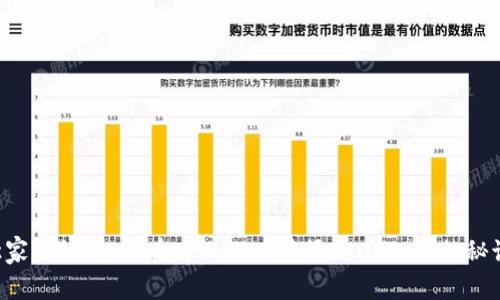 独家揭秘：如何在tpWallet中添加Heco链的秘诀！