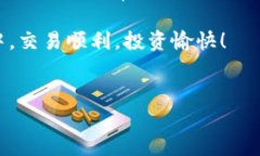 tpWallet买波场链上的币不显示的原因及解决方法很