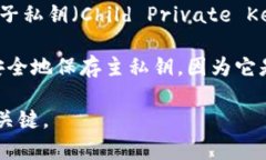 TP Wallet（tpWalleteos）账户实际上有一个主私钥（