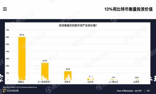 专家揭秘：伊朗加密货币矿商的独家秘诀与行业现状