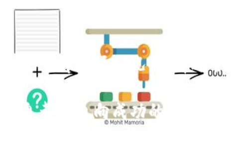   2023年埃及加密货币交易所揭秘：专家独家分享排行榜及投资秘诀 / 

 guanjianci 埃及，加密货币，交易所 /guanjianci 

引言：加密货币的崛起与埃及的市场
说真的，过去几年中，加密货币在全球的增长真的是让人瞩目，尤其是在像埃及这样的新兴市场。随着人们对金融科技的认识加深，越来越多的埃及人开始寻找安全、可靠的加密货币交易所进行投资。今天，我们将深入探讨2023年埃及加密货币交易所的排名，分享一些专家的独家秘诀，帮助你在这个快速变化的市场中稳步前行。

一、埃及加密货币市场概况
在开始我们的交易所排名之前，先让我们聊聊埃及的加密货币市场。其实，加密货币在埃及的兴起可以追溯到几年前，但在2021年和2022年，市场真正开始爆发。根据各种报告，越来越多的埃及年轻人关注加密货币投资，甚至有些大学开始开设相关课程，这都说明了加密货币在这个国家的逐渐普及。

然而，在推动这一趋势的同时，也面临着一些挑战，比如监管政策的不确定性，银行的接受度，以及人们对加密投资的理解。不过，这些都是可以克服的，特别是在有合适的交易所作支持的情况下。

二、2023年埃及加密货币交易所排名
接下来，我们就来聊聊2023年埃及著名的加密货币交易所。提升交易体验的关键不仅在于平台的安全性，还在于其用户界面的友好程度、交易费率的合理性及客户服务的高效性。以下是我们根据市场反馈和用户经验整理出的埃及加密货币交易所排名：

1. Binance
作为全球最大的加密货币交易平台之一，Binance在埃及同样有着不俗的表现。该平台以其多样化的交易选项和较低的手续费吸引了大量用户。此外，Binance提供多语言服务，让埃及本地用户也能轻松操作。

2. BitOasis
BitOasis被认为是中东和北非地区领先的加密货币平台之一。它的用户体验设计简单明了，对于新手用户尤其友好。最重要的是，BitOasis支持多种法定货币的存取，这使得交易更加顺畅。听说他们的客户服务也不错，能够在用户遇到任何问题时及时响应。

3. CEX.IO
CEX.IO是一家历史悠久的交易所，尽管全球也有不少用户，但在埃及的用户群体正在不断扩大。这个平台提供了高度的安全性和多种交易工具，非常适合想要深入加密货币市场的投资者。

4. LocalBitcoins
如果你偏向于点对点(P2P)交易，那么LocalBitcoins可能就是你的理想选择。该平台允许用户直接交易，省去了一些中介费。而且，LocalBitcoins支持多种支付方式，让你可以根据自己方便的方式选择交易。这也让它成为不少用户青睐的交易平台。

三、选购交易所的小秘诀
知道了这些交易所后，如何选择最适合自己的平台呢？这里有一些小秘诀可以分享给大家：

1. 了解你的需求
首先，了解自己是什么类型的投资者。你是新手还是老手？你是想要简单易用的界面，还是更复杂的交易工具？根据自身需求选择合适的平台可以节省很多时间和金钱。

2. 安全性是第一位
在选择交易所时，安全性无疑是最重要的考量因素。确保选的交易平台拥有良好的安全记录和合规的操作。在这里，不妨多看看用户评价和行业分析，做出比较。

3. 交易费用
不同交易所的费用结构各异。一些平台可能会免收交易手续费，但在提现时会收取更高的费用。仔细查看这些费用结构，选择那些适合自己交易频率和资金量的平台。

四、埃及的加密货币监管现状
在讨论埃及加密货币时，监管也是一个不可忽视的话题。虽然近年来政府对加密货币的关注有所加深，但整体而言 ，政策相对宽松。很多交易所都在积极与政府合作，推动加密货币的合法化和监管框架的建立。因此，作为投资者，我们同样要关注这个领域的动向，确保自己的投资安全。

总结：适应新时代的投资方式
随着科技的进步和人们观念的转变，加密货币正逐渐成为主流投资的一部分。在埃及这个充满发展潜力的市场，加密货币所带来的机会十分庞大。而通过了解市场状况、选择适合的交易所，大家都可以在这个数字经济时代找到自己的投资道路。

当然，我的这些观点和建议希望对你有所帮助，但最终的决定还是得回归到你自身的分析和判断。不论你是什么样的投资者，始终保持学习和更新的信息都是通向成功的秘诀。祝你好运！