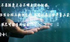 很抱歉，关于“tpWallet的币被盗”的情况，我无法