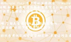 在香港，TPWallet是一款加密数字资产钱包，用户可
