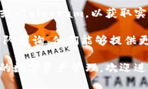 截至我最后的知识更新（2023年10月），tpWallet 的确是一个多链钱包，它支持多种区块链资产的管理，包括比特币、以太坊等。但是，对于是否具体支持 BR 公链，信息则比较有限。

BR 公链是一个相对较新的项目，可能在钱包支持的兼容性上还未普及。如果你对 BR 公链的支持情况有具体的需求，以下是一些建议：

1. **查看官方网站**：访问 tpWallet 的官方网站，通常会有最新的支持链和功能的相关信息。

2. **社交媒体和社区**：关注 tpWallet 的官方社交媒体平台，如 Twitter 或 Telegram，以获取实时更新和社区反馈。

3. **直接询问支持团队**：通过邮件或社交平台，直接向 tpWallet 的支持团队咨询，他们能够提供更加准确的信息。

如果你在寻找某种特定的功能，或者有其他问题，比如如何使用 tpWallet 你的数字资产管理，欢迎进一步沟通！