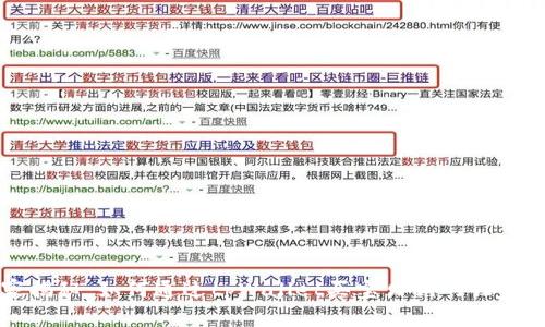专家揭秘：如何通过tpWallet买宝贝狗的独家秘诀