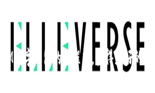 tiaotiIM数字钱包：专家揭秘其独家使用秘诀/tiaoti
数字钱包, IM钱包, 虚拟货币/guanjianci

什么是IM数字钱包？
说到数字钱包，大多数人可能会想起那些可以用来存储和转账虚拟货币的应用程序。而IM数字钱包作为近年来颇具人气的选择，正逐渐成为许多用户的心头好。那么，IM数字钱包到底是什么呢？简单来说，它是一个提供安全、便捷数字资产管理的工具，用户可以通过它存储、发送和接收各种数字货币。

IM数字钱包的基本功能
想要更好地使用IM数字钱包，咱们得先了解它的基本功能。其实IM钱包结合了传统银行的很多功能，比如账户管理、资金转账等。然而，更吸引人的地方在于它的去中心化特性和支持多种数字资产的能力。

首先，用户只需通过简单的邮箱或手机号码注册，就能拥有自己的钱包地址。这听起来是不是很方便？对推进数字货币的使用，IM钱包绝对是一个不错的选择。

IM数字钱包的安全性
安全是使用数字钱包时大家最为关注的话题之一。随着越来越多的用户加入数字货币的世界，黑客攻击、欺诈行为等问题也日益严重。那么，IM钱包是如何确保用户安全的呢？

IM钱包采用了最先进的加密技术以及二次验证机制，用户每次登陆和进行交易都需通过安全码进行确认。此外，钱包内的资产也不会存储在中心化服务器上，避免了数据泄露的风险。可以说，IM钱包在安全性方面做得相当到位。

怎样使用IM数字钱包？
说真的，刚接触IM数字钱包时，可能会觉得有些陌生。但其实操作起来并没有想象中那么难。让我们来聊聊如何使用IM数字钱包吧。

h4第一步：下载并注册/h4
首先，你要在各大应用商店下载安装IM钱包。安装完成后，打开应用并创建一个新账户。按照提示输入必要的信息，设定安全密码，完成后会收到一个邮箱确认，这时你的账户就算注册成功了。

h4第二步：充值与转账/h4
接下来，你可以通过多种方式（如银行卡、其他数字钱包等）给你的IM钱包充值。充值后，你就可以开始进行转账，收付款项了。在付款时，只需输入对方的数字钱包地址以及金额，确认后就可以完成交易，简单明了。

h4第三步：管理和投资/h4
这才是使用IM钱包的乐趣所在！你可以在钱包中轻松管理自己的资产，查看余额、历史交易等。更重要的是，IM钱包还支持多种数字货币的交易。你可以选择一些潜力币进行投资，想想也是蛮刺激的。

IM数字钱包的亮点和独家秘诀
在广泛使用的数字钱包中，IM数字钱包有一些突出的亮点和使用秘诀，值得大家好好探讨一下。

h41. 多币种支持/h4
IM钱包不仅支持比特币、以太坊等主流货币，还能存储一些相对小众的数字资产。这对于投资者来说，无疑增加了选择的空间，帮助他们更好地分散投资风险。

h42. 社交功能/h4
IM数字钱包的另一大特色是它的社交功能。用户可以直接在钱包内与朋友进行交流，分享投资心得，绝对是个让人兴奋的功能，毕竟，朋友间一起谈论数字货币的点滴，总是能让人觉得有趣，不是吗？

h43. 学习资源/h4
IM钱包还提供丰富的学习资源，从新手指南到投资策略，应有尽有。这对很多刚刚入门的用户来说，尤其友好。说真的，跟着这些资料走，能让你在数字货币领域少走不少弯路。

使用IM数字钱包的注意事项
尽管IM数字钱包提供了很多便捷的功能，但在使用过程中我们仍然需要注意一些细节，以确保自己的资产安全。

h41. 强化密码管理/h4
设置一个强密码是保护自己账号的重要步骤，尽量避免使用常见或简单的密码。此外，定期更换密码也是一个良好的习惯。

h42. 警惕钓鱼攻击/h4
现在很多网络诈骗以钓鱼网站的形式出现，用户在不知不觉中输入了自己的信息。因此，务必确认网址的真实性，不随意点击陌生的链接。

h43. 关闭不必要的通知/h4
为了保护隐私，尽量关闭钱包不必要的通知。这不仅可以减少信息泄露的风险，还能使你的操作更加安全和平静。

总的来说，IM数字钱包是个好选择
综上所述，IM数字钱包凭借其安全性、多功能性和用户友好的设计，成为了越来越多数字资产管理者的首选工具。无论你是刚入门的新手，还是一个经验丰富的投资者，IM钱包都能为你带来合适的解决方案。

当然，无论数字货币市场如何变化，保持冷静的头脑和理性的投资策略才是最重要的。希望这些独家秘诀能够帮助到你，让你在使用IM数字钱包的过程中，获得更好的体验！