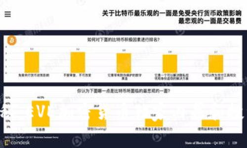专家揭秘：EVE加密货币独家内幕和投资秘诀！