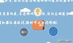 在tpWallet上玩游戏其实是一个非常有趣的体验！