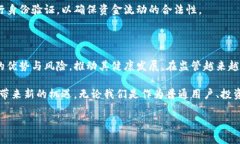 加密货币的开发与使用本身并不构成犯罪，关键