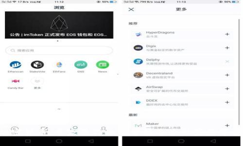 揭秘Neoxem加密货币：专家教你如何掌握这款独家数字资产的投资秘诀